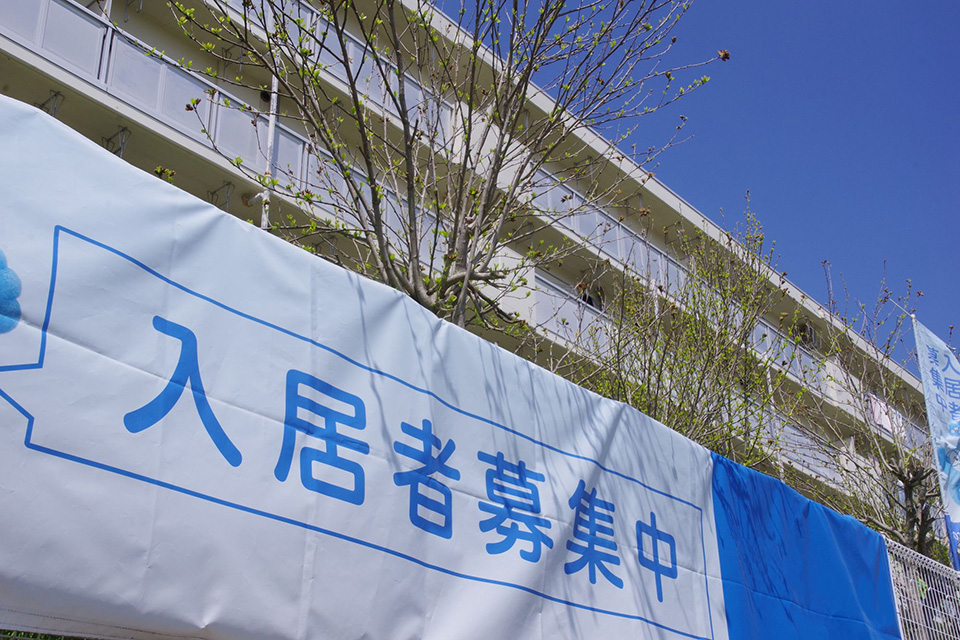 リーシング・空室対策