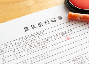 賃貸借契約書に必ず記載すべき35の事項