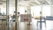 リーシング活動